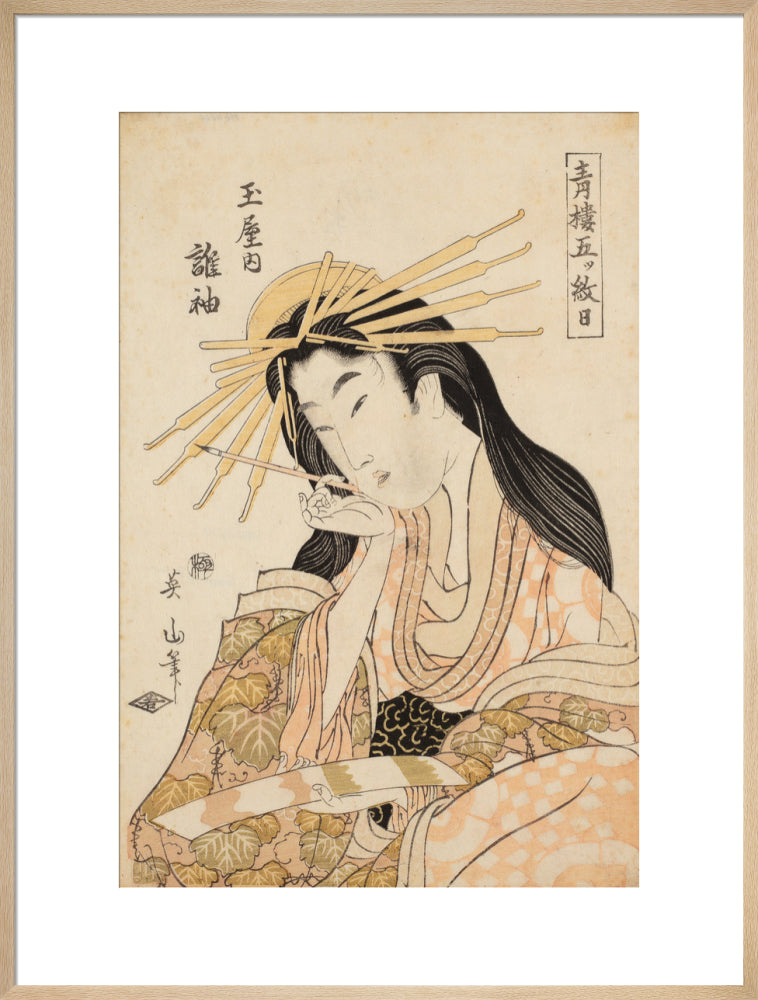 Tagasode of Tamaya
