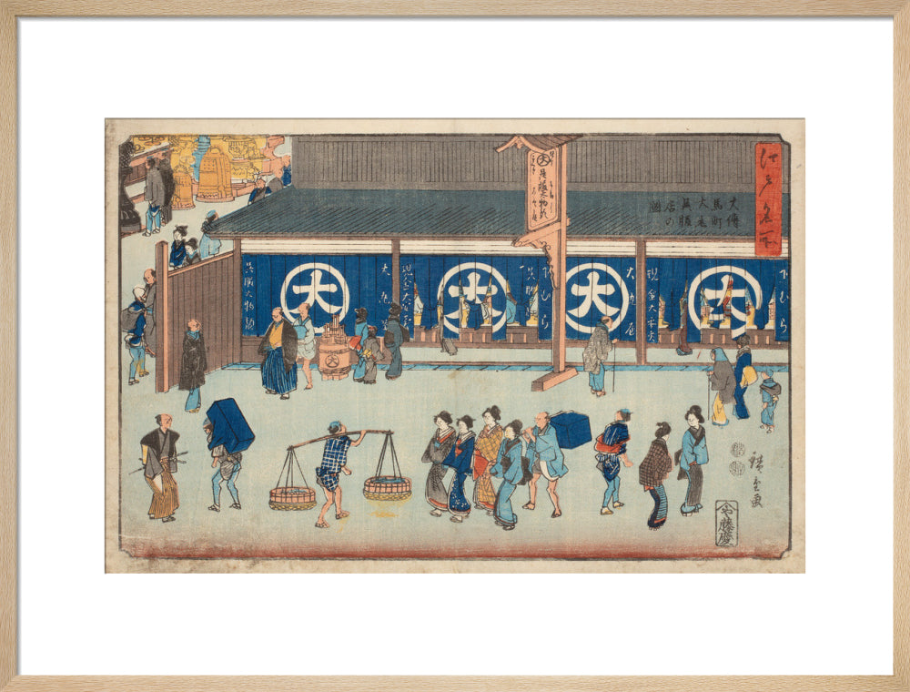 The Daimaru Dry-goods Store in Ōdenmachō