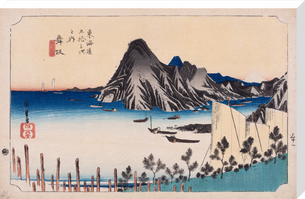 Maisaka: View of Imagiri