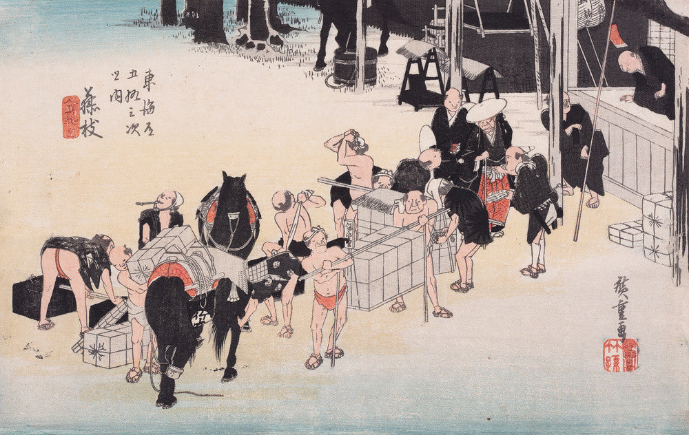 Fujieda: Changing Porters and Horses