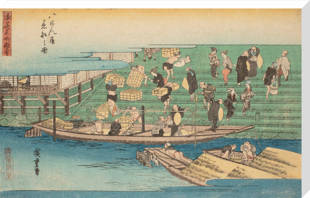 Boats Docking at Hachikenya