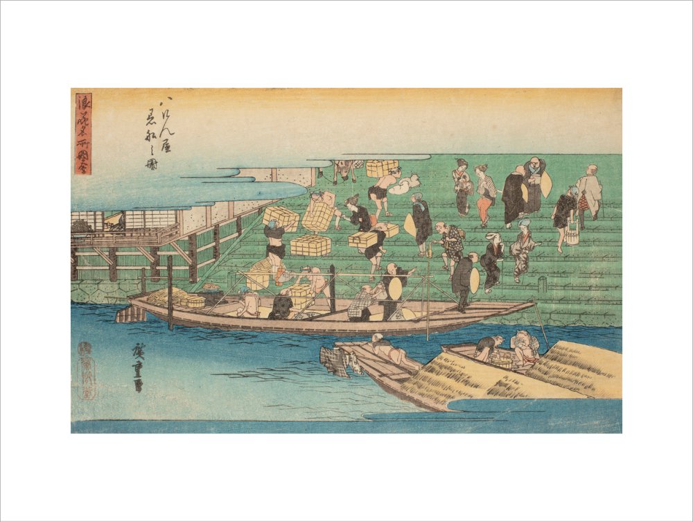 Boats Docking at Hachikenya