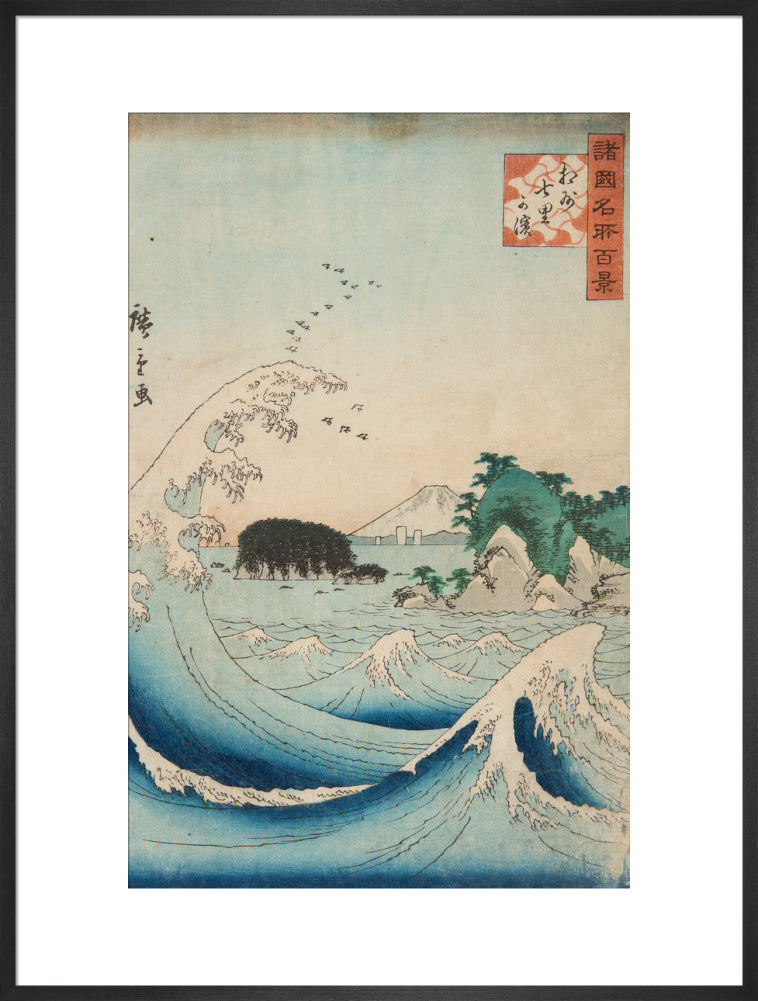Seven-Mile Beach in Sagami Province