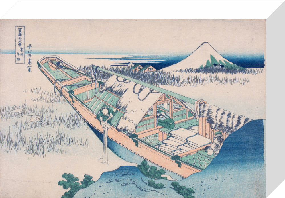 Ushibori in Hitachi Province