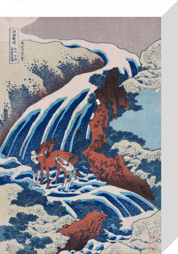 Yoshitsune's Horse-washing Falls
