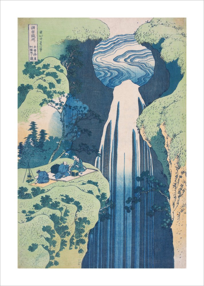 The Amida Falls