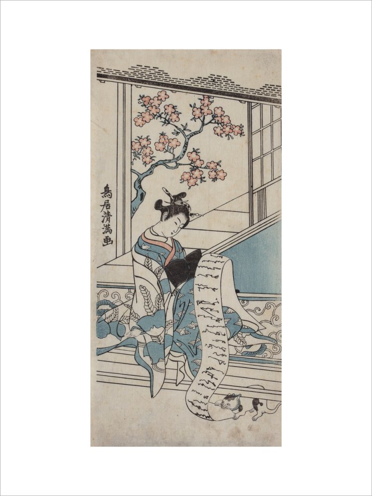 Courtesan Reading a Letter, with a Cat