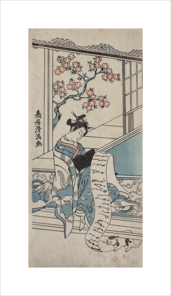 Courtesan Reading a Letter, with a Cat