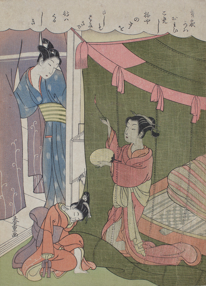 Courtesan and Guest with Mosquito Net
