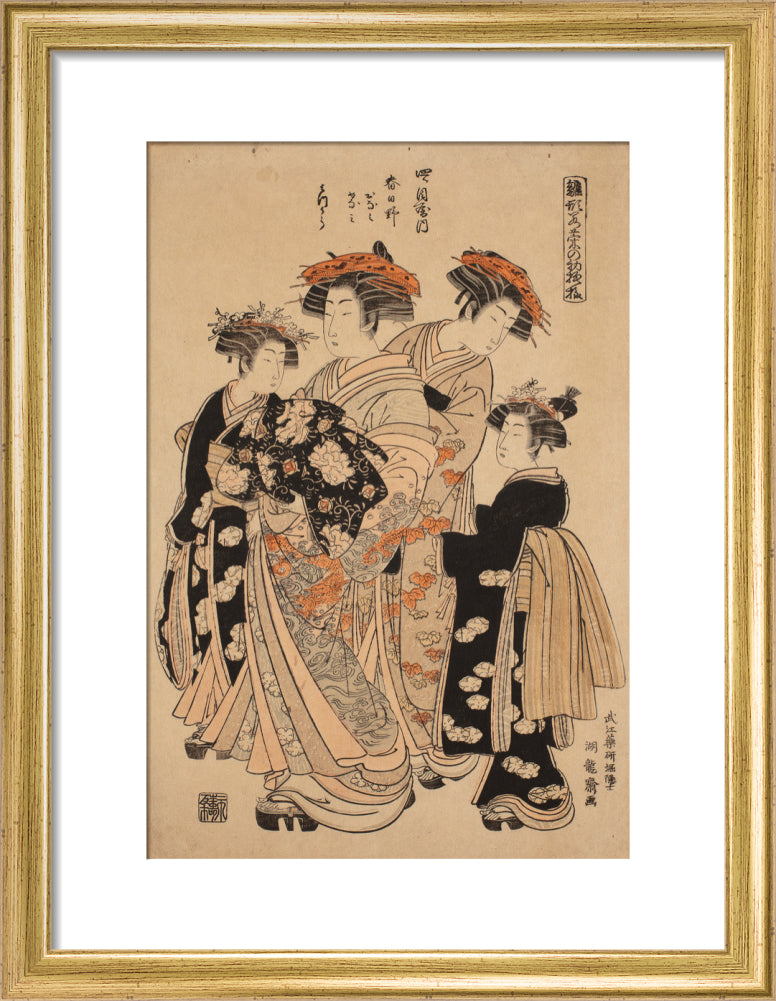 Kasugano of the Yotsumeya, kamuro Onami and Menami, shinzō Mitsuura