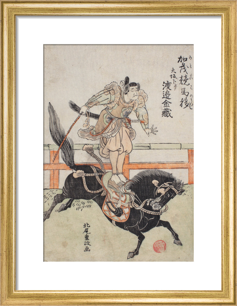 Horse-riding Moves of Kamo: Watanabe Kinzō at Osaka