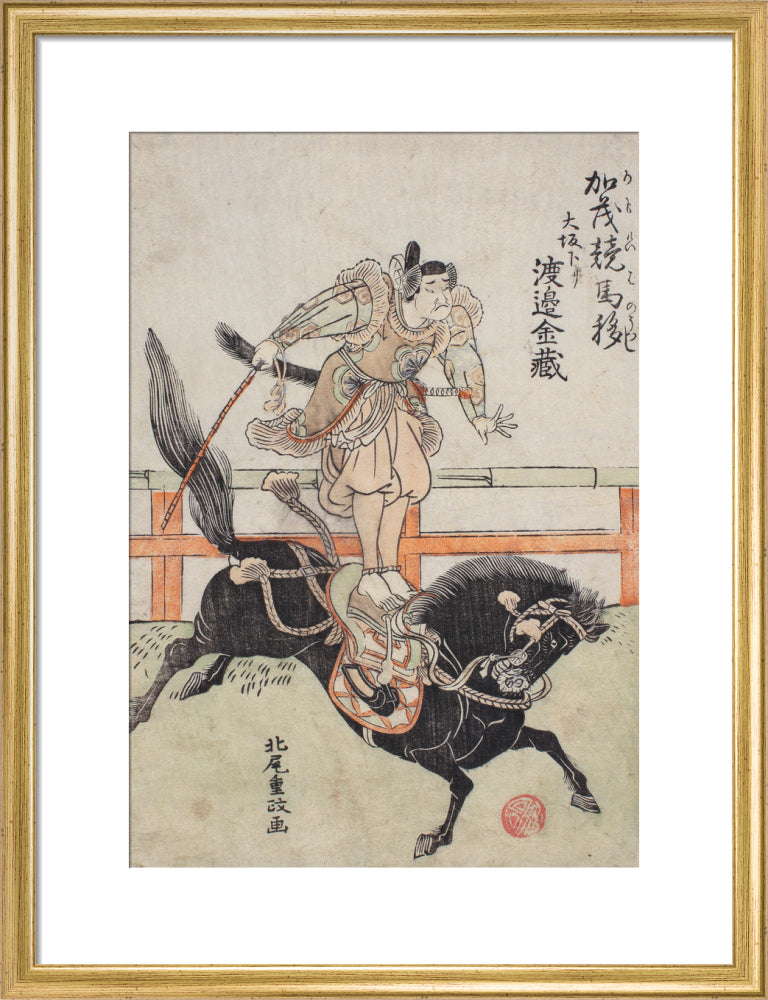 Horse-riding Moves of Kamo: Watanabe Kinzō at Osaka