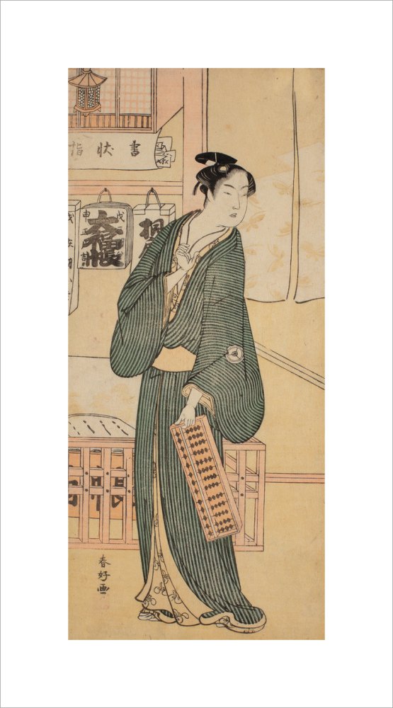 Actor Iwai Hanshirō IV as Hisamatsu