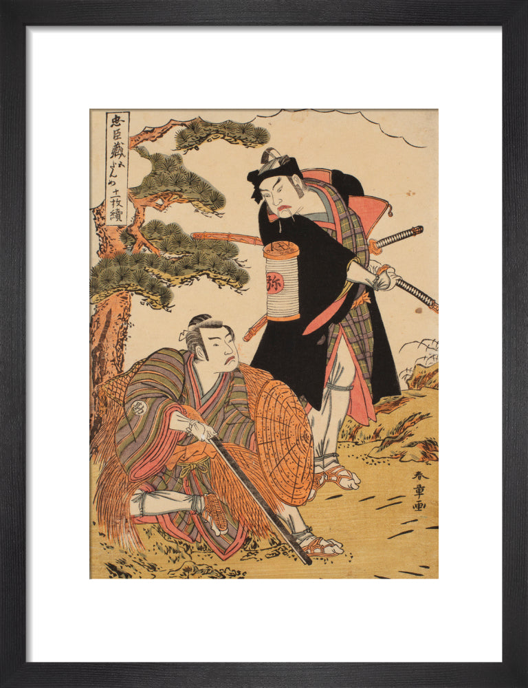 Chüshingura, Act 5 – Bristol Museums